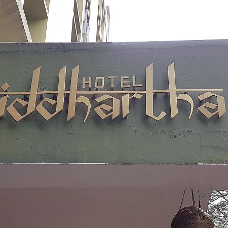 Hotel Siddhartha ハイデラバード エクステリア 写真